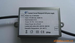 深圳市蚨瑞煊電子科技電源適配器產(chǎn)品列表及電子產(chǎn)品銷售介紹