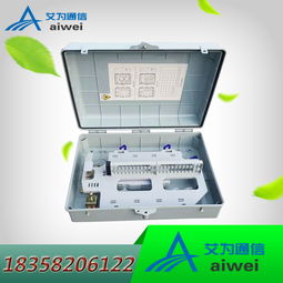 SMC24芯分纖箱與32光分路器箱廠家直銷批發(fā)價格解析