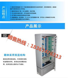 光纖配線架與音響設備銷售 觀海衛(wèi)誠貴通信設備廠的雙核業(yè)務探索
