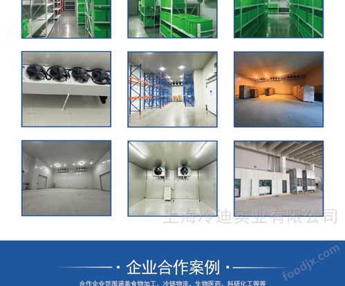 機(jī)械食品廠冷庫(kù)設(shè)計(jì) 18號(hào)冷凍庫(kù)的機(jī)械手應(yīng)用深度解析